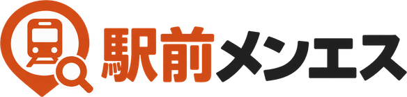 駅前メンエス